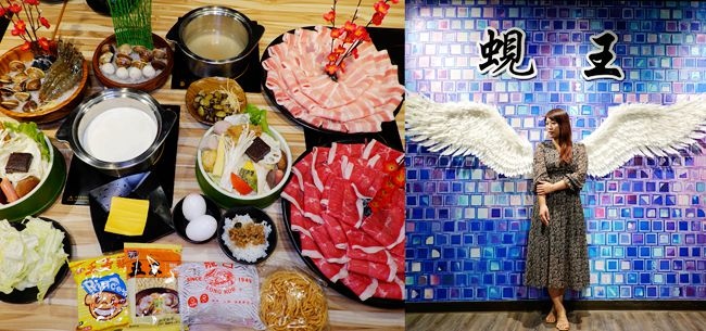 蜆王頂級鍋物,黃金蜆湯,府中商圈,自助吧,板橋,立川漁場,網美打卡牆,捷運府中站,涮涮鍋,黃金