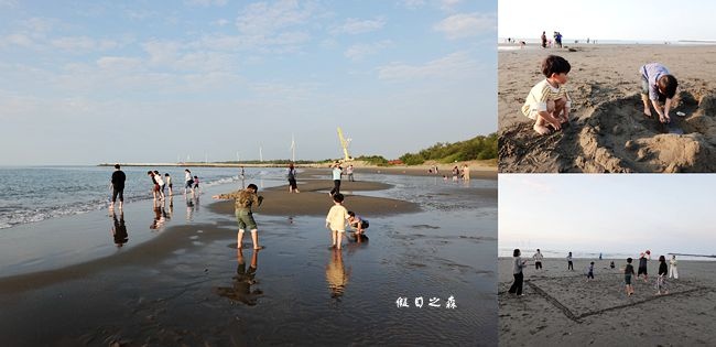 竹南濱海森林遊憩區,假日之森,龍鳳漁港,獅山多功能運動公園,蓮花池,SPOT衝浪中心,沙灘排球,苗栗,竹南,親子景點,苗栗一日遊,沙灘,漁港