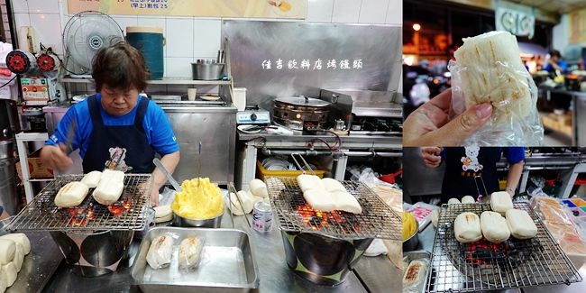 佳吉飲料店,烤饅頭,煉乳饅頭,東港碼頭,碳火烤饅頭,阿卿姐飯湯,小琉球旅遊,高雄,東港,東港美食,佳吉飲料店烤饅頭,早餐
