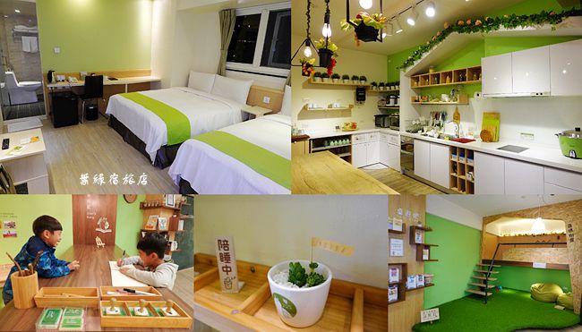 逢甲夜市,台中景點地圖,陪睡多肉植物,植生牆,光合森林,誠實商店,蟲鳴樹屋,台中,逢甲,台中住宿,逢甲住宿,葉綠宿旅館 ,葉綠宿旅館 Fengjia Green Hotel