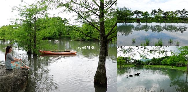 松湖驛站,落羽松,吉安,景觀餐廳,花蓮旅遊,親子活動,懷舊美式風格,花蓮
