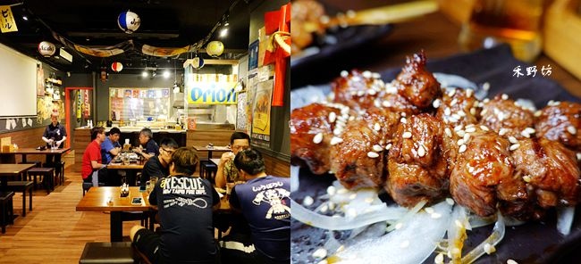 ,新北,板橋,禾野坊,居酒屋,日式料理,串燒,餐廳,壽司,聚餐,