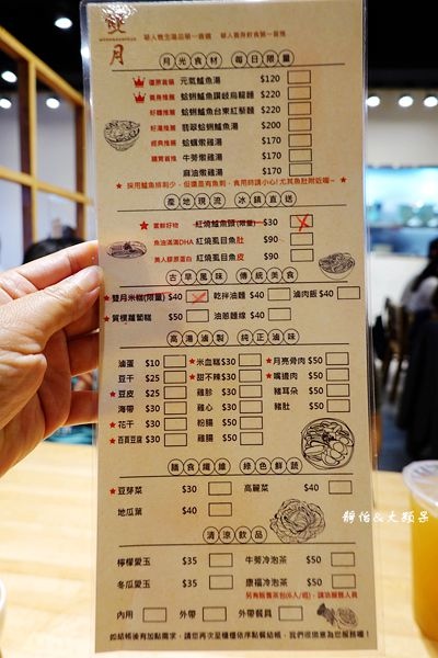 善導寺美食 雙月食品社濟南店 金雙月鱸魚湯 整片無刺鱸魚湯台北鱸魚湯 雞湯推薦菜單及魚湯價格新店全新開幕 靜怡 大顆呆の親子 旅遊 美食 痞客邦