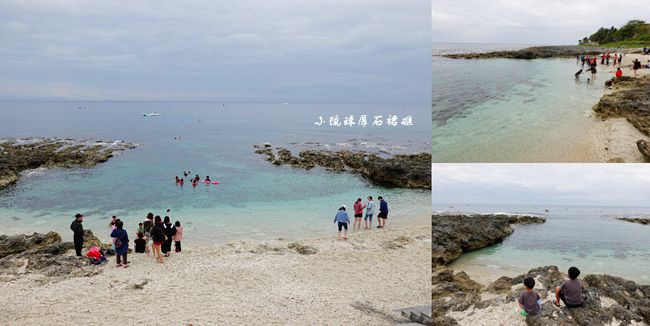 小琉球,厚石裙礁,天然游泳池,大福漁港,海子口,珊瑚群礁,親子玩水,屏東,玩水景點,親子景點,厚石魚澳,小琉球景點,獨木