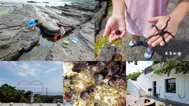 萊萊秘境,萊萊地質區,海蝕平台,四角窟觀景台,三貂角燈塔,萊萊秘境咖啡廳,火龍岩,新北,貢寮,東北角,東北角景點,貢寮景點,海洋,漁港,燈塔