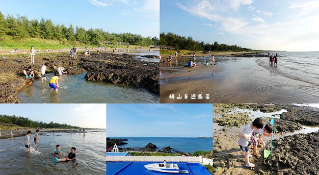 新北,石門,麟山鼻,伊莉莎海灘咖啡館,玩水景點,親子景點,北海岸,打卡,秘境,新北景點