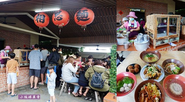 屏東,小琉球,相思麵,控肉販,滷味,小琉球美食,古早味,飲料,屏東美食