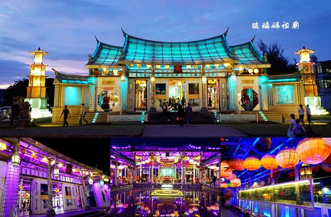 玻璃媽祖廟,台灣護聖宮,藝術中心,鹿港老街,彰化,台灣玻璃館,天后宮,鹿港,台灣護聖宮藝術中心,拍照,打卡