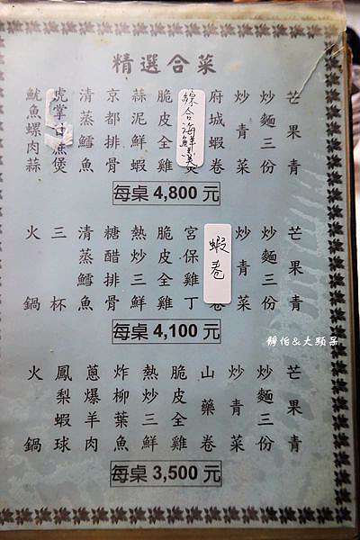 北投老字號溫泉 七窟溫泉餐廳 用餐免費泡湯 浪漫夜景 招牌脆皮全雞陽明山溫泉 鄰近紗帽山溫泉 靜怡 大顆呆の親子 旅遊 美食 痞客邦