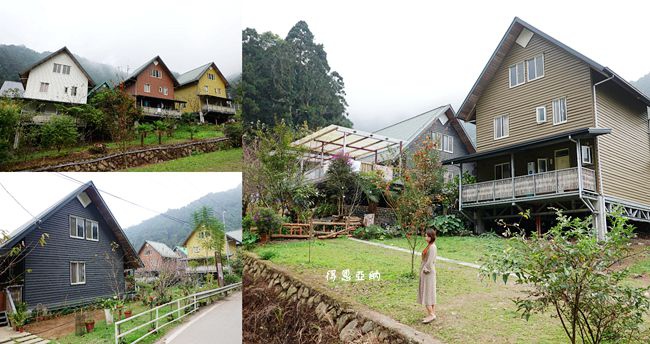 嘉義,阿里山,秘境,得恩亞納,偽出國,台版合掌村,拍照,打卡,一日遊,嘉義景點