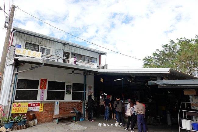 台東池上美食 福原豆腐店，外酥內嫩炸香豆腐、滑嫩豆花、豆漿，