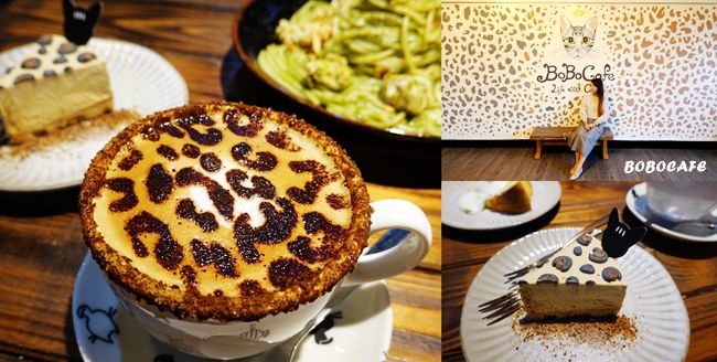 新北觀音山,BOBOCAFE,豹貓主題咖啡館,療癒系,林梢步道,猛禽展示館,豹紋咖啡,新北,五股區,BOBOCAFE豹豹咖啡,貓咪咖啡館