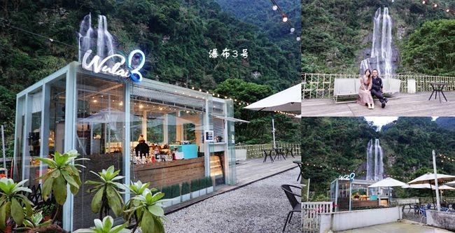 烏來,瀑布3号,玻璃屋餐廳,景觀餐廳,親子餐廳,網美拍照區,烏來瀑布,新北,瀑布,咖啡廳,玻璃屋,球池,網美,拍照