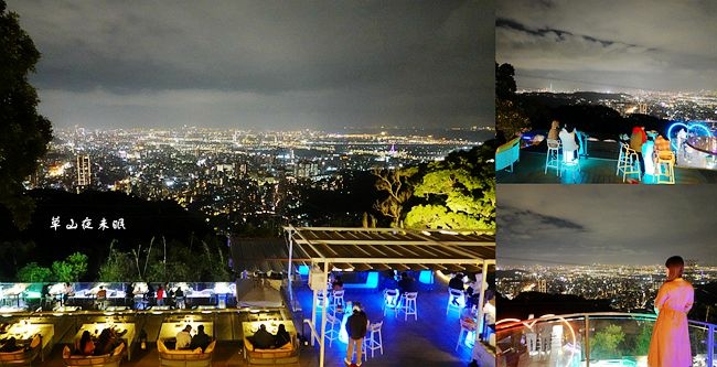 陽明山,草山夜未眠景觀餐廳,百萬夜景,旋轉木馬,室內外桌位,台北101,聖誕節,台北,士林,景觀餐廳,夜景餐廳,台北夜景,旋轉木