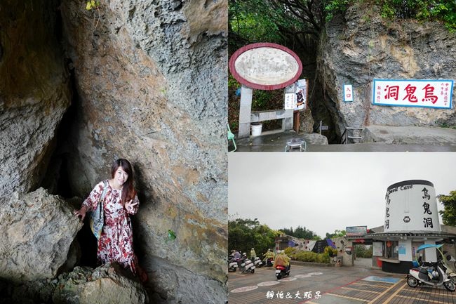 小琉球旅遊懶人包 ❙ 小琉球怎麼玩? 小琉球行程安排，租汽車