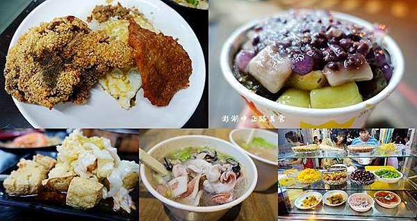 马中美食 马公市 餐厅 美食点评 Tripadvisor