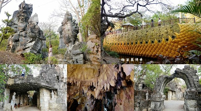 台南,楠西萬佛寺,小普陀禪修公園,鐘乳石洞,樹抱石,浮雕石像,仿古建築,楠西,台南景點,小吳哥窟,台版吳哥窟,IG,打卡,拍照