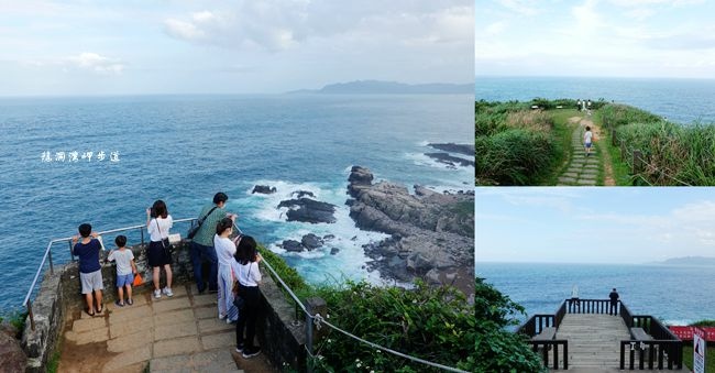 龍洞灣岬步道,東北角,西靈巖寺,和美海邊,金沙灣,斷崖峭壁,觀景平台,新北,貢寮,步道,踏青,海景,海邊,東北