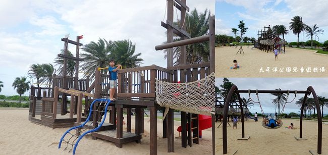 太平洋公園,南濱公園,海盜船主題遊具,親子共融遊戲場,花蓮旅遊,無敵海景,大沙坑,花蓮,兒童遊戲場,公園,親子景點