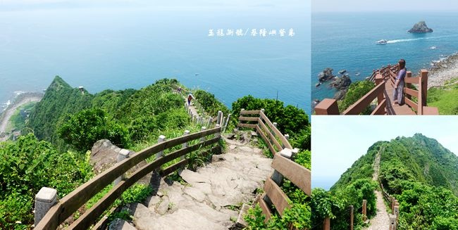 ,基隆,基隆嶼,玉龍捌號,基隆嶼登島,東北角,海景,海洋,漁港,燈塔,