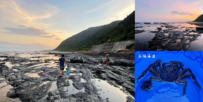 石城海邊,頭城,龜山島,潮間帶生態,石城車站,石城漁港,礁溪斷層,宜蘭,石城,海洋,沙灘,潮間