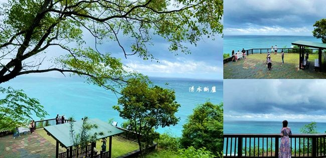 清水斷崖,蘇花公路,崇德觀景步道,匯德觀景步道,海岸斷崖,台東旅遊,觀景平台,花蓮,秀林,海洋