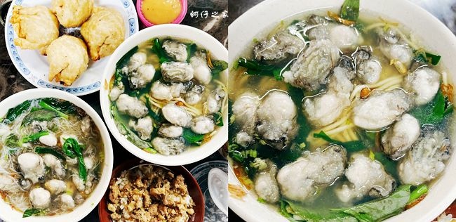 蚵仔之家,湳雅夜市,鮮蚵麵,蚵仔餃,魯肉飯,板橋美食,新北夜市,新北,板橋,夜市