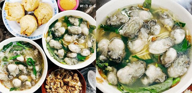 新北,板橋,蚵仔之家,夜市,小吃,新北美食