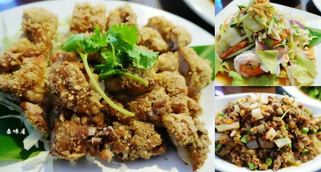 泰味屋泰式料理,椰汁綠咖哩,隱藏版美食,北海岸旅遊,福成宮,山竹果汁,打拋牛肉,新北,三芝,泰式料理,泰味屋泰式料