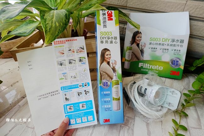 Diy淨水器推薦 3m S003 Diy極淨便捷可生飲淨水器 Diy簡易安裝 生飲等級即開即飲 小巧省空間小家庭 租屋族好幫手 靜怡 大顆呆の親子 旅遊 美食 痞客邦 Diy淨水器推薦 3m S003 Diy極淨便捷可生飲淨水器 Diy簡易安裝 生飲等級即開即飲 小巧省空間小家庭 租屋族好幫手 靜怡 大顆呆の親子 旅遊 美食 痞客邦