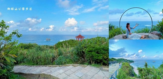 獅頭山公園步道,神秘海岸,燭臺雙嶼,金山老街,中山溫泉公園,金花石蒜,台灣好行-皇冠北海岸線,新北,金山,步道,健行,郊山步道