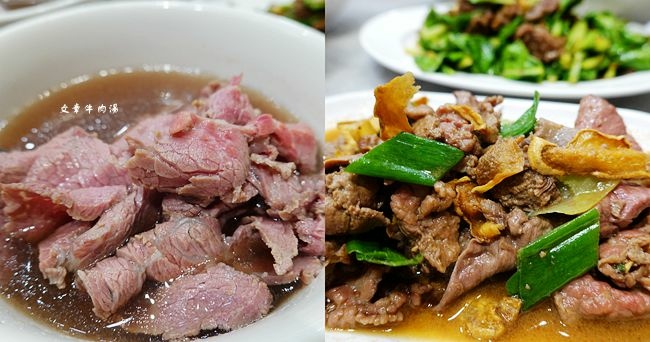 ,台南,安平區,文章牛肉湯,牛肉麵,牛肉湯,小吃,