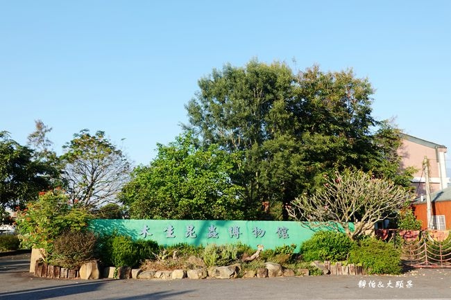 木生昆蟲博物館,昆蟲標本,蝴蝶園區,親子旅遊,專業導覽,南投旅遊,兒童遊戲區,南投,埔里鎮,博物館,親子