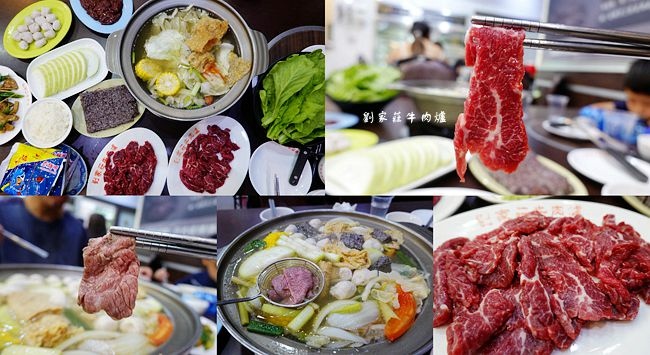 劉家莊牛肉爐,台南,溫體牛,牛肉爐,聚餐,火鍋,永康,永康區