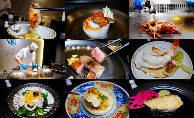 無菜單料理,鐵板燒,日本A5和牛,北海道干貝,廣島牡蠣,信義松菸商圈,台北美食,台北,信義區,明水然・樂,無菜單,鐵板