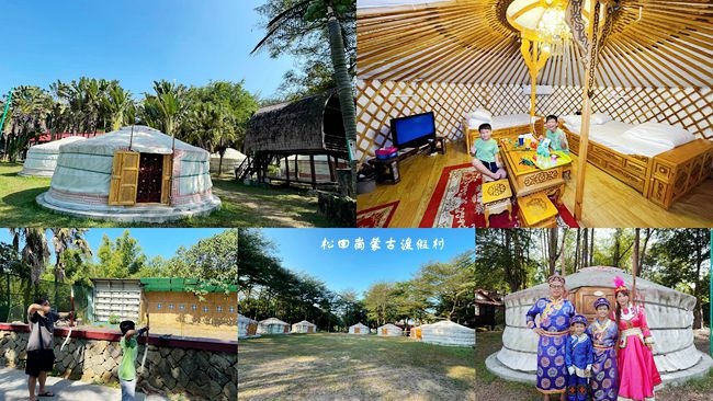 松田崗蒙古渡假村,蒙古包,蒙古烤肉,射箭體驗,蒙服體驗,鐵木真餐廳,成吉思汗餐廳,嘉義,民雄鄉,懶人露營,奢華露營,免裝