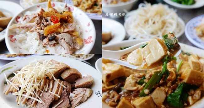 原味鴨肉飯,鴨肉飯,太平美食,銅板美食,小吃攤,現炒小菜,平價美食,台中,太平區