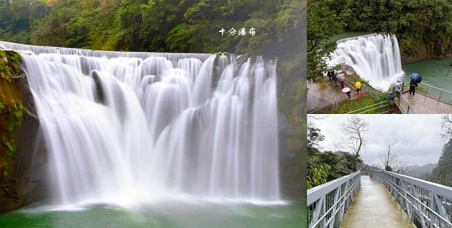 十分瀑布公園,平溪天燈節,四廣潭吊橋,眼鏡洞瀑布,十分老街,觀瀑吊橋,平溪線小火車,新北,平溪區,新北景點,平溪區景點,十分瀑布,眼鏡洞瀑
