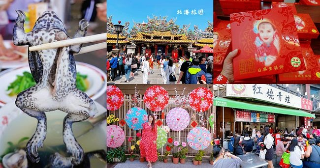 北港朝天宮,北港老街,紅燒青蛙湯,北港詳記花生酥,日興堂大餅,福安鴨肉飯,北港圓仔湯,雲林,一日