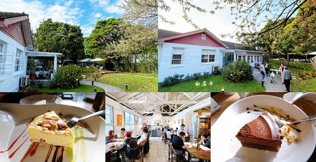白房子 Yang Ming Caf'e,陽明山,美軍宿舍,竹子湖,下午茶,甜點,手沖飲料,台北,白房
