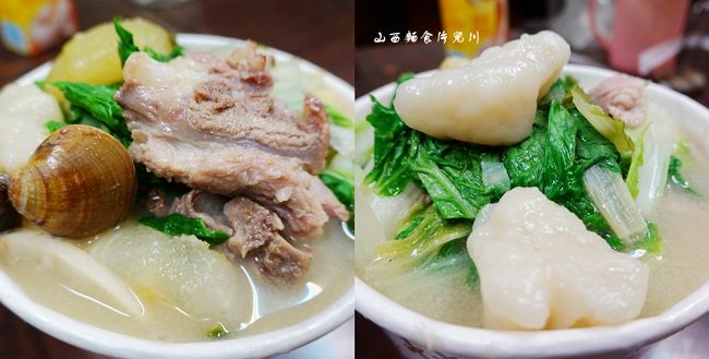 山西揪片,麵食,酸菜揪片,蛤蜊排骨揪片,鮮甜湯頭,台北市萬華區,蔬菜熬煮,台北,萬華區,山西麵食片兒川,中式料