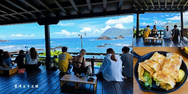 東清三十三號,蘭嶼,東清灣,早餐,海景,日出,法式培根捲,離島,早午