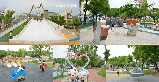 民雄早安公園,打貓親子廣場,貓咪主題公園,愛情貓咪公共藝術,花旗木,親子共融設施,鳥巢鞦韆,嘉義,民雄鄉,親子