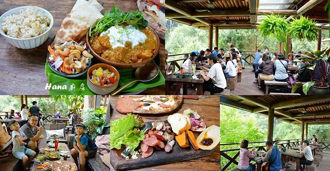 Hana廚房,阿里山,來吉部落,南非料理,原住民料理,吊橋步道,FUZU食堂,嘉義,阿里山鄉,原民料理,創意料