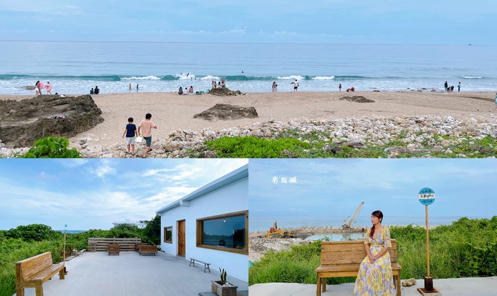 有點。鹹Cafe,滿州,海景咖啡廳,蜂蜜鬆餅,綜合炸物,滿州沙灘,火龍果冰沙,屏東,咖啡廳,景觀咖啡