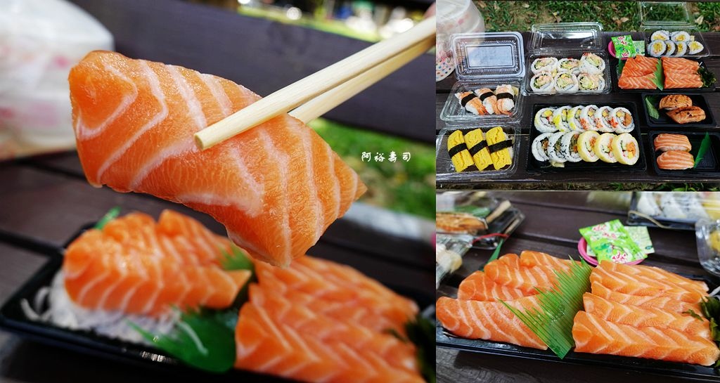 台中,阿裕壽司,壽司,日式料理,生魚片,鮭魚,台中美食