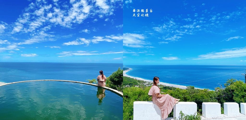 華源觀景台,天空之鏡,台東藍,太麻里,海灣絕景,多良車站,太麻里平交道,台東,台東景點,太麻里景點,華源觀景台天空之鏡,蓄水池,華源海灣,海景,打卡景點,網美景