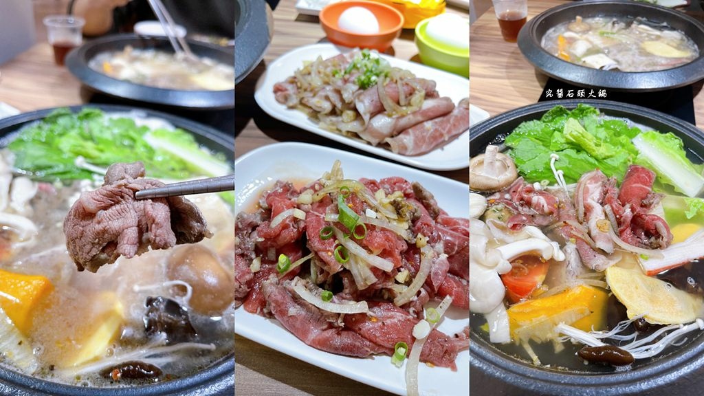 究醬石頭火鍋,石頭火鍋,羅東夜市,沙茶醬,梅花豬肉鍋,湯頭,乾辣椒粉,宜蘭,羅東,宜蘭火鍋,羅東火鍋,小火鍋,個人鍋