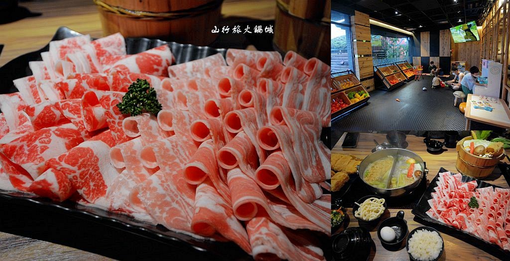 清境農場,山行旅火鍋城,兒童遊戲區,清境雲海店,極黑雪花和牛,麻辣湯底,腐皮捲,南投,清境,火鍋,南投美食,清境美食,清境農場美食,南投旅遊,清境旅遊,清境美食推薦,清境火