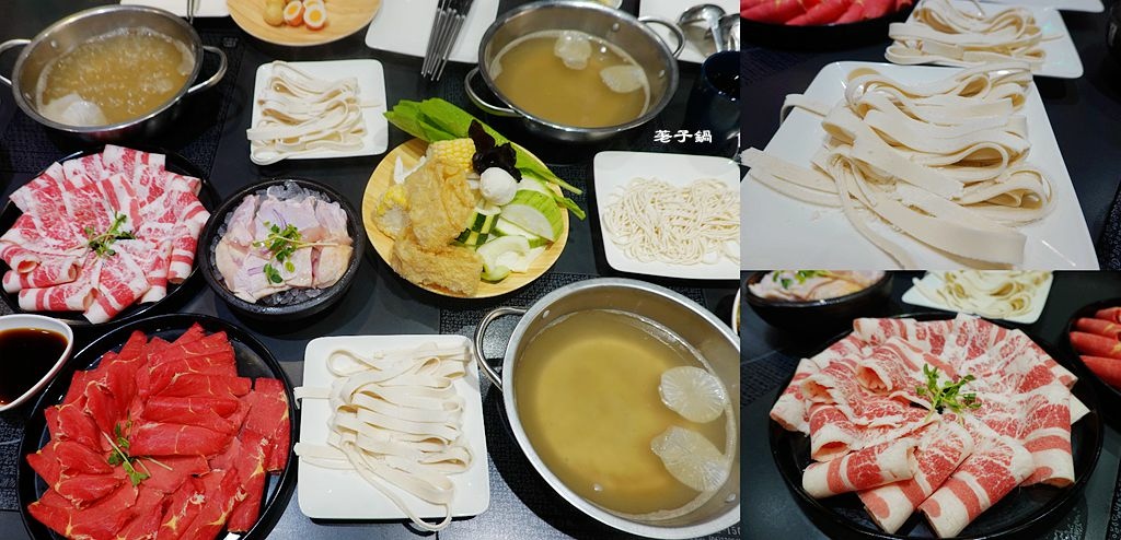 荖子鍋,製麵機自助,蔬菜火鍋料,紐西蘭沙朗牛,肉多多火鍋,家樂福蘆洲,自製麵條,新北,火鍋,製麵機,吃到飽,牛五花鍋,新北火鍋,家樂福蘆洲店,吃到飽火鍋,自助式,三重火鍋